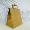 Bolsa de Papel Kraft para Ropa y Bolsos con Impresión Personalizada para Compras de Ropa, Regalos, Bolsas de Empaque para Llevar Té de Leche