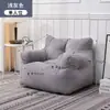 Sofá Perezoso para Acostarse y Dormir, Sillón Reclinable de Balcón, Silla Perezosa para Sala de Estar y Dormitorio, Sofá Pequeño de Moda, Asiento de Tatami