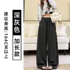 Calça larga com estampa de leopardo retrô americana para mulheres, novo estilo outono 2026, cintura alta, solta, modeladora, calça reta casual