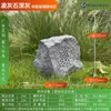 Altavoz de audio para césped de presión constante para exteriores, juego de altavoces de alta potencia, altavoz para césped de comunidad en patio, imitación de piedra, jardín