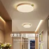 Luminária de Corredor Estilo Japonês Cor de Madeira Natural, Luminária de Teto, Estilo Creme, Estilo Wabi-Sabi, Entrada, Luminárias para Varanda