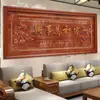 Pintura de Parede Escultura em Madeira Dongyang Madeira Maciça Chinesa Sala de Estar Parede de Fundo Pintura Decorativa Pingente Escritório Placa Decorativa Horizontal para Pendurar na Parede