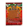Tempero Especial de Guizhou Páprica Temperos para Churrasco Temperos Secos Atacado Catering Rótulo Personalizado Personalização