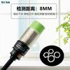 Interruptor de proximidade indutivo PR18-8DP PR18-8DN PR12 sensor DC três fios normalmente aberto fio 2 metros