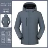 Jaqueta de camuflagem para atividades ao ar livre, casaco quente integrado com grafeno espesso, uniforme de trabalho em grupo, atacado com logotipo personalizado