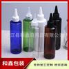 Botella Boca Puntiaguda Marrón 200ml Botella para Loción Tapa con Punta Botella Botella de Pintura 200ml Botella de Belleza para Exprimir