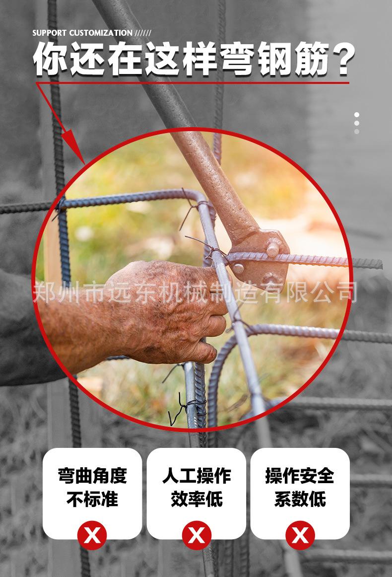 内贸手持弯曲机详情页_05.jpg