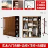 Armario Moderno de Madera Maciza Estilo Chino Fanyi para Dormitorio de 3456 Puertas con Tiradores, Gabinete Lateral, Gabinete Superior