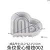 Molde de Resina Papoula Estilo Ins Coração Molde de Vela para Porta Coaster em Formato de Coração Ornamento de Arco Dia dos Namorados Molde de Silicone