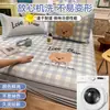 Juego de tres piezas de alfombrilla refrescante de seda helada Clase A de verano, alfombrilla suave de dibujos animados estilo ins para aire acondicionado con sábana bajera, lavable a máquina, alfombrilla fresca para dormitorio