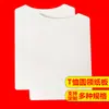 Atacado de fábrica camisa masculina papelão acessórios de vestuário papel forro celulose de alta qualidade embalagem de camisa papelão branco para venda