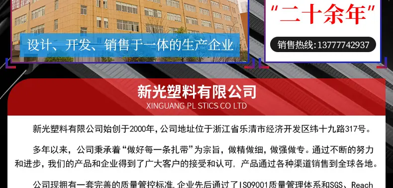 国标尼龙扎带_02.jpg