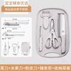 Cuchillo de Cocina y Tabla de Cortar de Acero Inoxidable Dos en Uno Combinación de Cuchillos para el Hogar Set de Picnic Suplemento Alimenticio Nuevo Agente Mayorista Transfronterizo