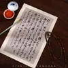 Papel para Anotações Quatro Estações Novo Semi-Cru Semi-Processado, Papel de Carta Vintage, Papel Xuan Tradicional Folha Solta, Papel para Trabalho de Caligrafia