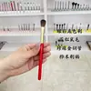 Set de Brochas para Ojos de Pelo de Ardilla Esponjoso para Aplicar Color, Difuminar y Colorear, Suave y No Irritante, Mismo Estilo que las Brochas de Maquillaje de Pelo Animal de Cangzhou