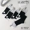 Calcetines Deportivos de Algodón para Hombre, Nuevos para Otoño e Invierno, Empacados Individualmente, de Media Caña, con Letras, Todo en Uno, Sin Costuras, Anti-Pilling, Aromaterapia, Calcetines para Hombre