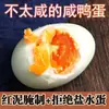 Nem Muito Salgados Nem Sem Graça, Ovos de Pato Marinho Frescos Extra-Grandes Prontos para Comer, Ovos de Pato Salgados Não Salgados com Textura Arenosa e Sem Óleo, Especialidade Autêntica em Caixa Fechada