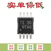 Fijar solo el chip amplificador operacional original OPA2377AIDGKR TSSOP-8