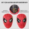 Halloween Homem-Aranha Capuz Olhos Móveis Toque Luminoso Cos Máscara Elétrica Luz Máscara Crianças Brinquedos