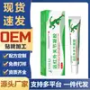Ishizaka Pharmaceutical Gel para Articulações Infravermelho Distante 20G/Tubo para Torção Articular no Pescoço, Ombro, Cintura, Perna Vendas Privadas ao Vivo de E-Commerce