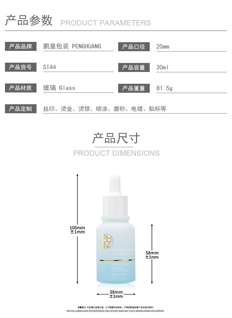 鹏皇详情页_02.jpg