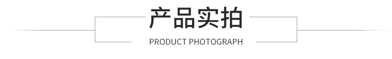 展架详情_08