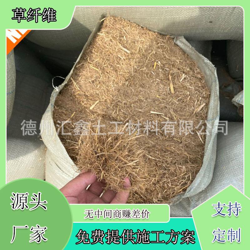 草纤维08.jpg