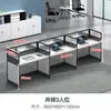 Mesa de escritório e cadeira de equipe Mesa de tela de combinação Mesa de equipe simples para 8 pessoas Mesa de 4/6 pessoas