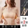 Sujetador Strapless para Mujer con Pecho Pequeño, Push-Up, Antideslizante, Recogedor de Senos, Sujetador Invisible de Espalda, Anti-Exposición, Tubo Transparente sin Costuras y Bandage para el Pecho