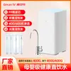 Qinante Adapta-se ao Elemento de Filtro do Purificador de Água Xiaomi Mijia Substituição Plana Carvão Ativado RO Osmose Reversa Nº 1 Nº 2 Nº 3 Nº 4