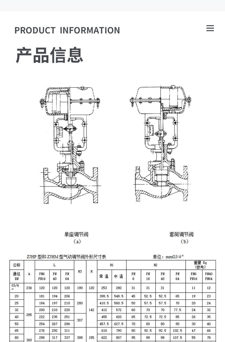 铠沃详情_06.jpg