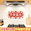 Pegatinas a Prueba de Aceite para Cocina de Estufa Resistentes al Fuego Resistentes a Altas Temperaturas Papel Tapiz Impermeable Autoadhesivo Película Decorativa de Pared para Hogar de Campana Extractora