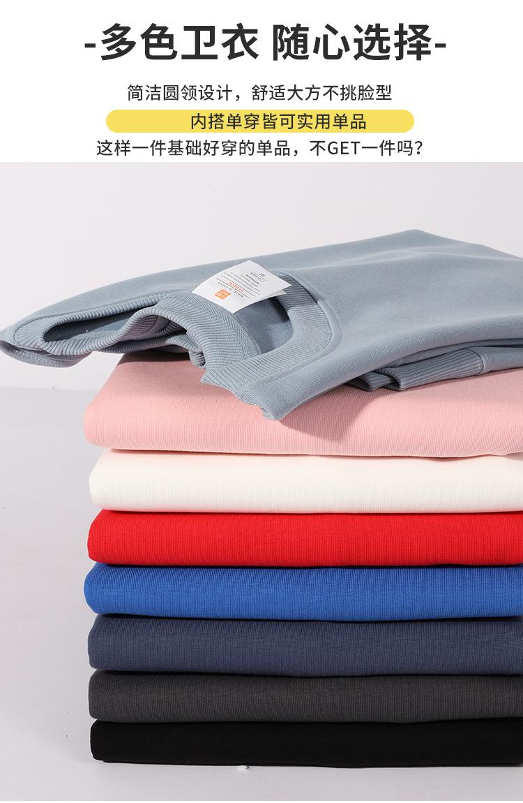 圆领卫衣_14.jpg