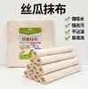 Venta Directa de Fábrica de Paños de Lufa para Platos, Ampliados y Engrosados, Paño para Lavar Platos No Grasoso, Paño de Cocina, Papel Absorbente de Grasa para Cocina, para Personas Perezosas