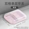 Caja de jabón transparente impermeable de doble compartimento para baño doméstico con tapa, jabonera de plástico con drenaje