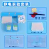 Kit de Experimento de Inducción Electrostática, Equipo de Experimento de Carga por Fricción, Física de Primaria y Secundaria, Barra de Fricción de Piel