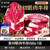 Bife Filé Mignon, Bife Contrafilé, Bife com Pimenta do Reino, Bife Alcatra, Bife Estilo Rua, Bife Marinada, Bife Estilo Ocidental