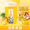 Mermelada de Rosa de Yunnan, Mermelada de Miel de Osmanthus, Mermelada Comestible, Pan de Fresa, Polvo de Hielo de Arándano y Mango, Té, Té con Leche Instantáneo, Mayoreo