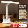 6. Luminária de leitura com bateria de ultra longa duração, adequada para estudar, com relógio, projetada para prevenir a miopia e com proteção ocular de espectro total. Luminária de mesa para estudante, marca Jinglian