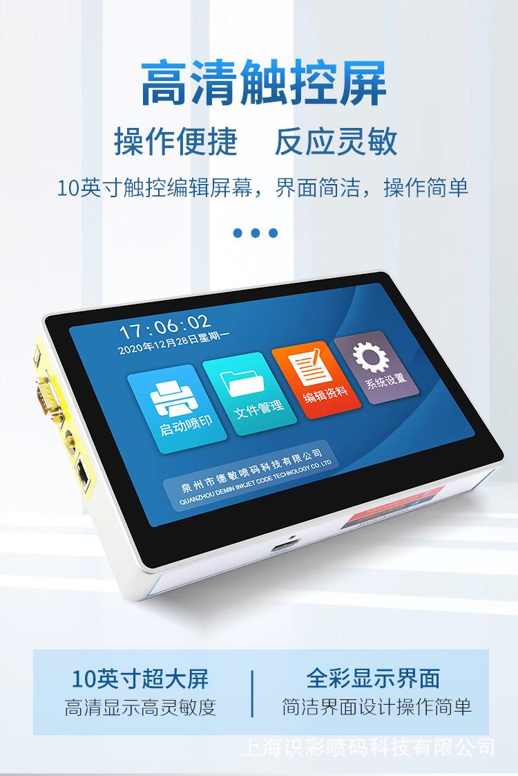 S100详情页_04.jpg