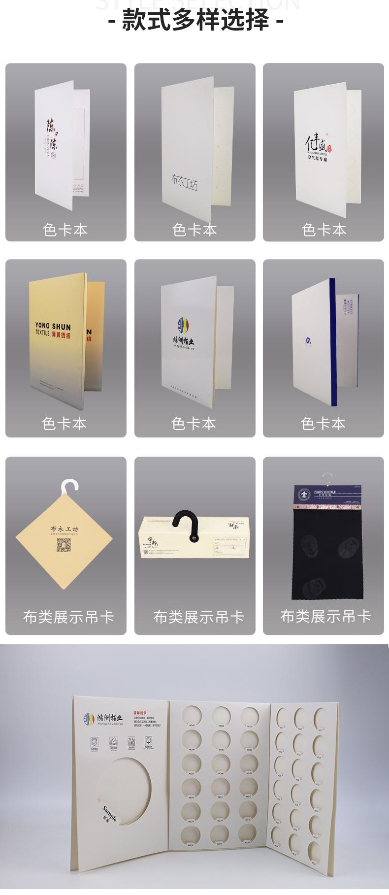 越彩印刷详情页_03.jpg