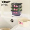 Filtro de Drenaje para Fregadero de Cocina Colgante para Filtrar Residuos Basura Seca y Húmeda Estante de Almacenamiento para Fregadero Cesta de Drenaje