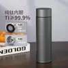 Termo de titanio puro de alta gama con separación de té y agua, portátil para uso empresarial, taza de titanio de gran capacidad para preparar té, adecuado como regalo tanto para hombres como para mujeres