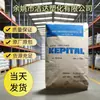 Plásticos de ingeniería POM Corea del Sur FB2025 de alta resistencia reforzada carcasas automotrices productos partículas de plástico
