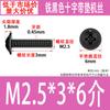 Tornillos de Cabeza Cruzada de Hierro Negro con Arandela, Tornillos para Máquina de Cabeza Plana con Cola Plana de Acero al Carbono Pwm 1.4M2M3M4M5M6