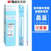 Bolígrafo Borrable Mg de Mañana, Bolígrafo de Gel Borrable al Calor para Estudiantes de Primaria, Bolígrafo Mágico Crystal Azul Fácil de Borrar para Preguntas de Práctica, Bolígrafo Negro con Borrador