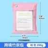 Amazon Comercio Exterior Transfronterizo Fabricante de Bolsas de Carbón de Bambú Venta al por Mayor Decoración Eliminación de Formaldehído Desodorización Carbón Activado Eliminación de Formaldehído Hogar