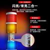 Luz de Sinalização Indicadora LED Máquina Ferramenta Luz de Advertência Tricolor Luz de Alarme Sempre Piscando 24V220V Alarme Sonoro e Luminoso Multicamadas