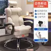 Cadeira de computador cadeira gamer para casa cadeira confortável para sentar por longos períodos cadeira com encosto de sofá reclinável cadeira ergonômica para mesa de escritório