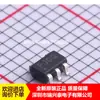 Tps73201 Tps73201Qdbvrq1 SMD SOT-23-5 Serigrafia PJOQ Estoque Original Embalagem Original